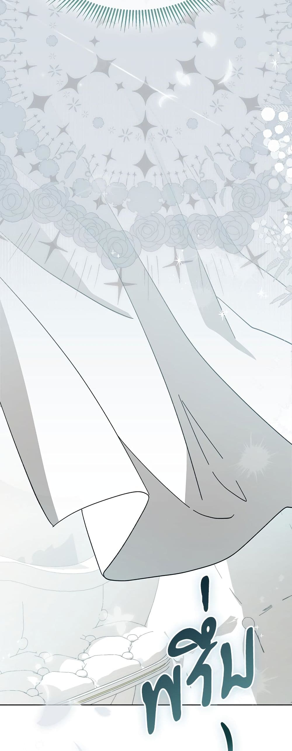 The Return of the Ex-Wife page 33