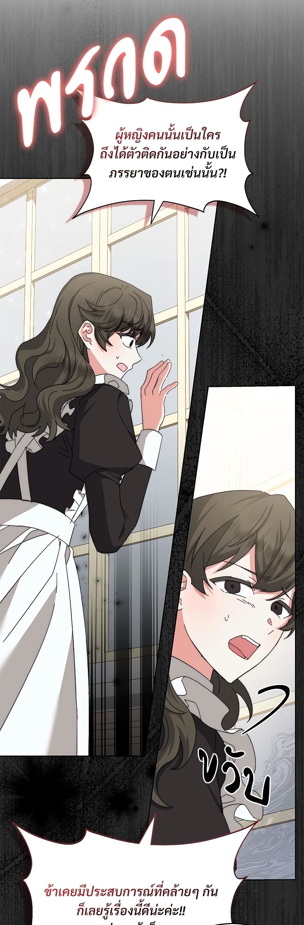 The Return of the Ex-Wife page 39