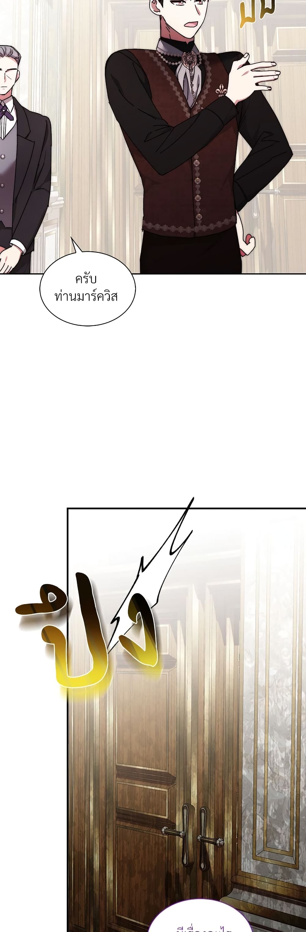 The Return of the Ex-Wife page 55