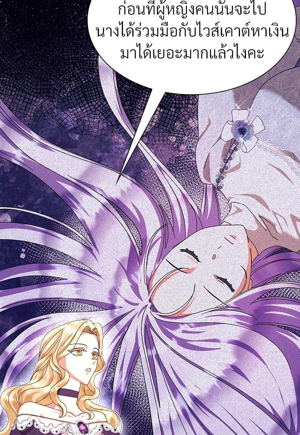 The Return of the Ex-Wife page 40