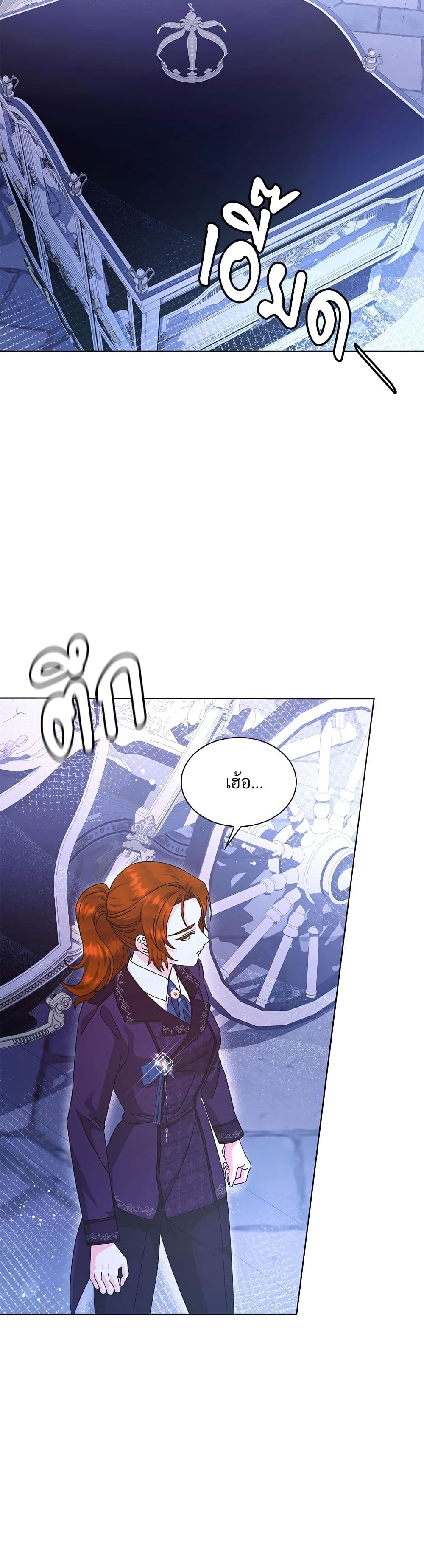The Return of the Ex-Wife page 3
