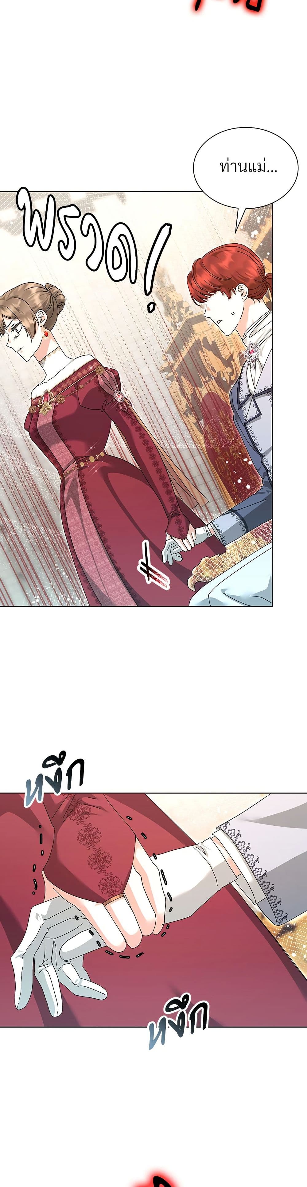 The Return of the Ex-Wife page 48