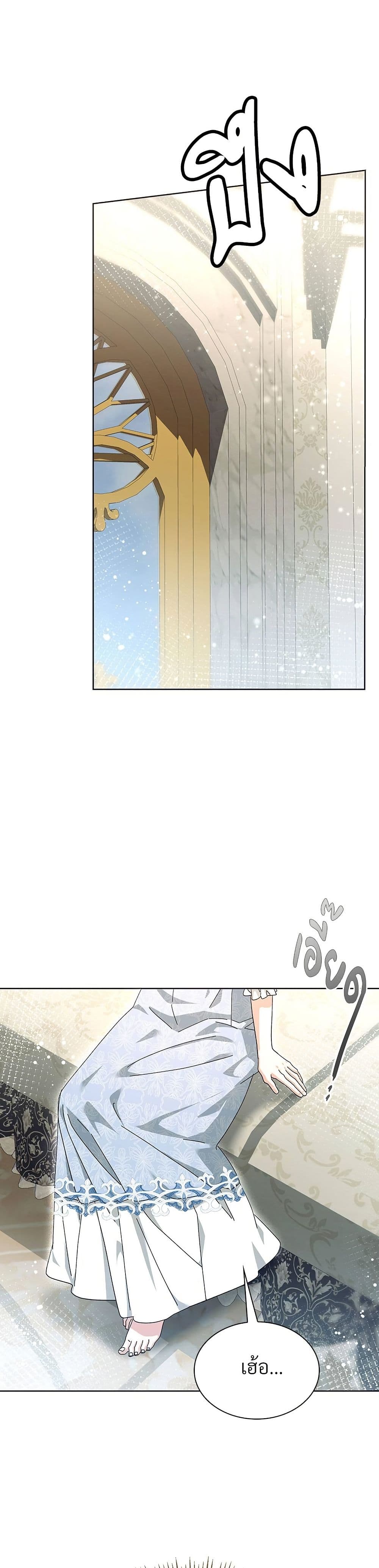 The Return of the Ex-Wife page 5