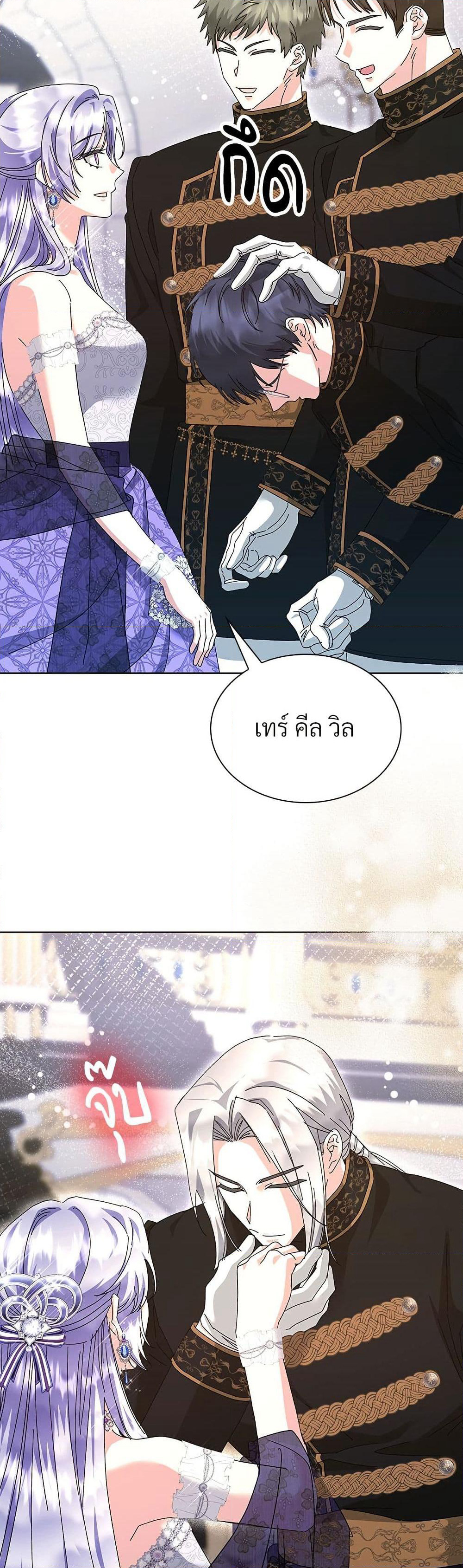 The Return of the Ex-Wife page 11