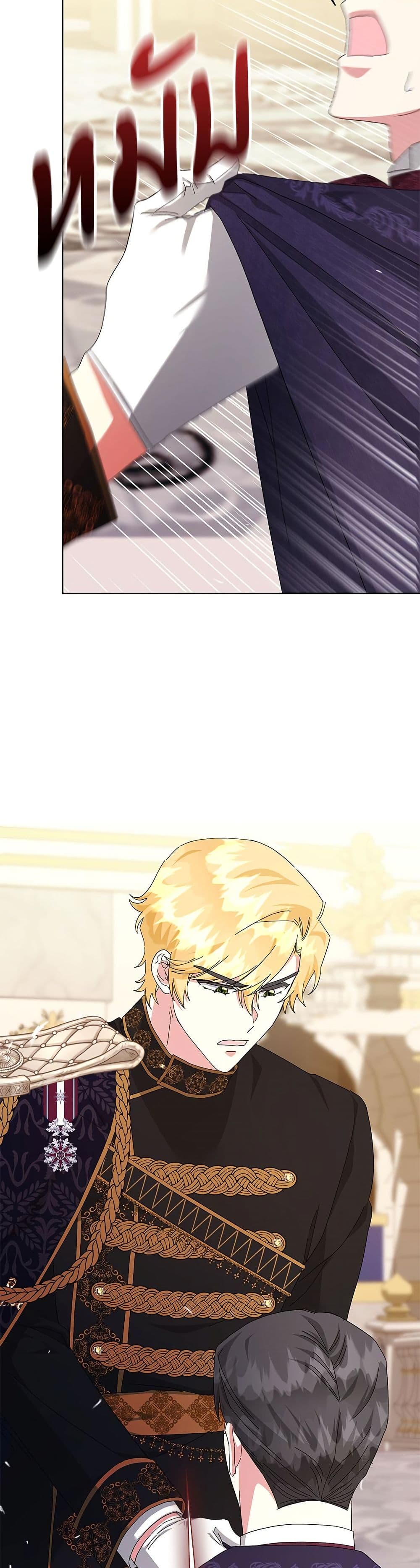 The Return of the Ex-Wife page 20