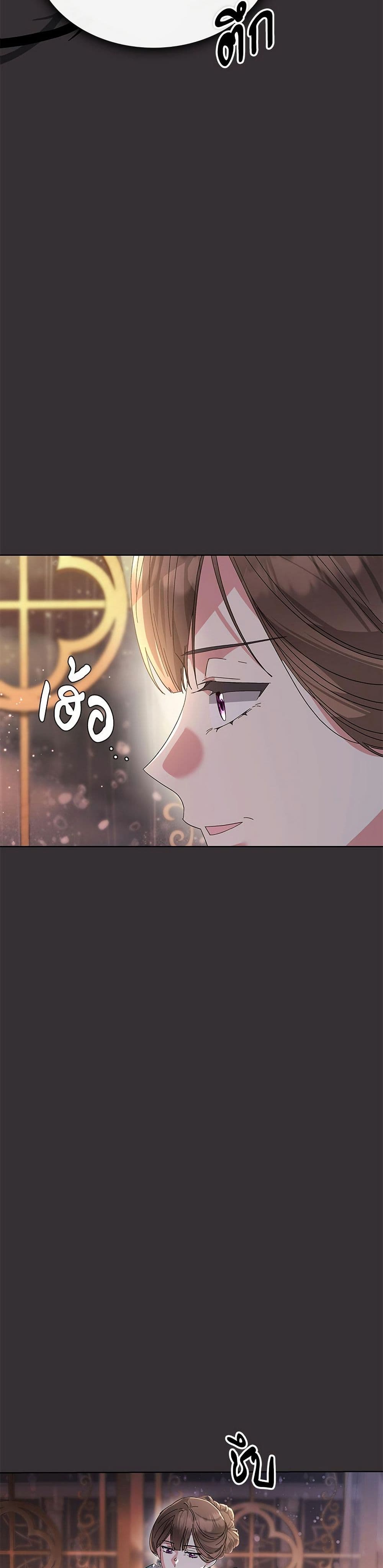 The Return of the Ex-Wife page 31