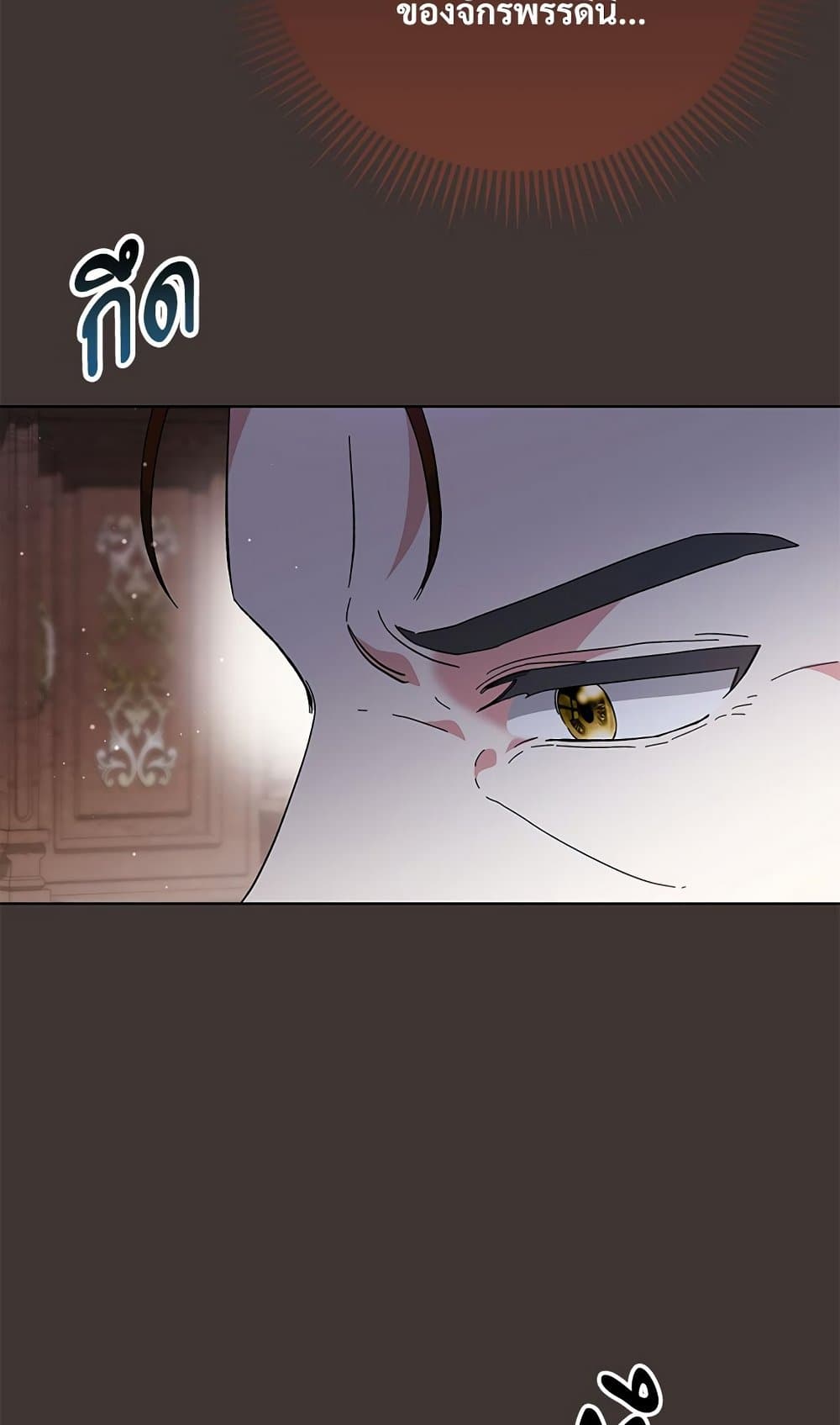 The Return of the Ex-Wife page 6