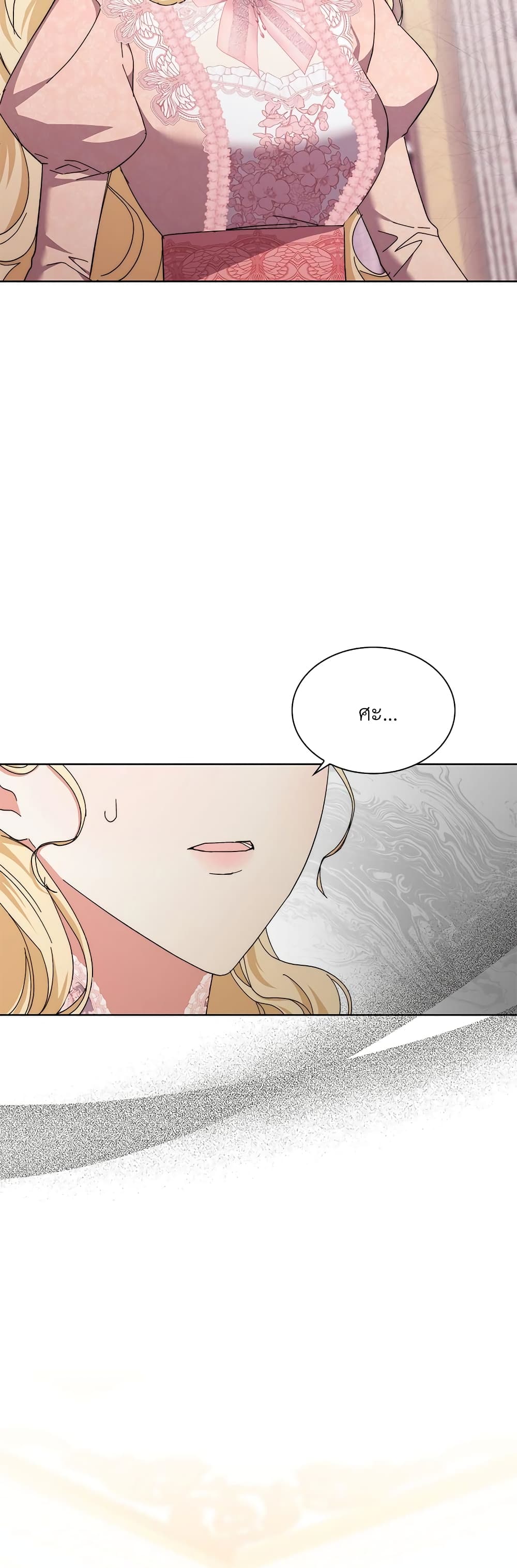 The Return of the Ex-Wife page 24
