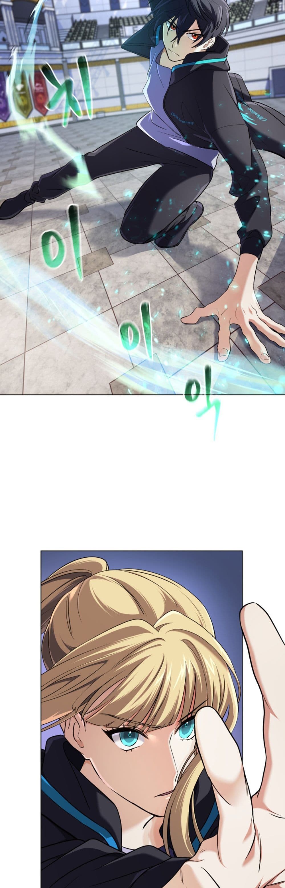 The Return of the Mythical Archmage page 12