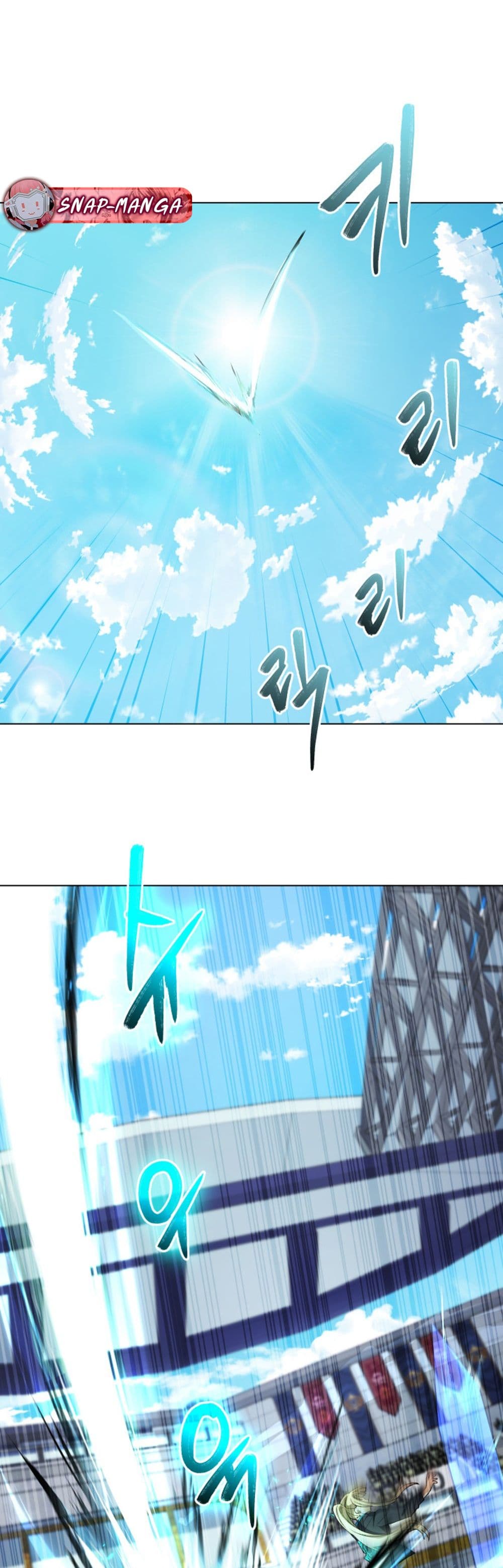 The Return of the Mythical Archmage page 26