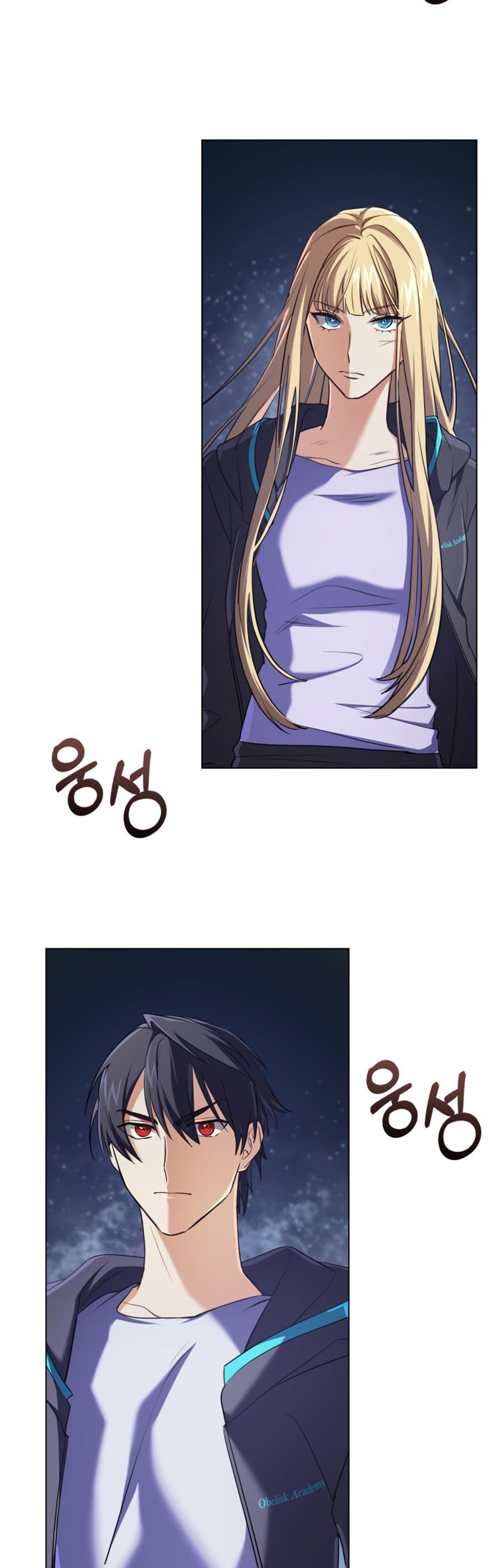 The Return of the Mythical Archmage page 42