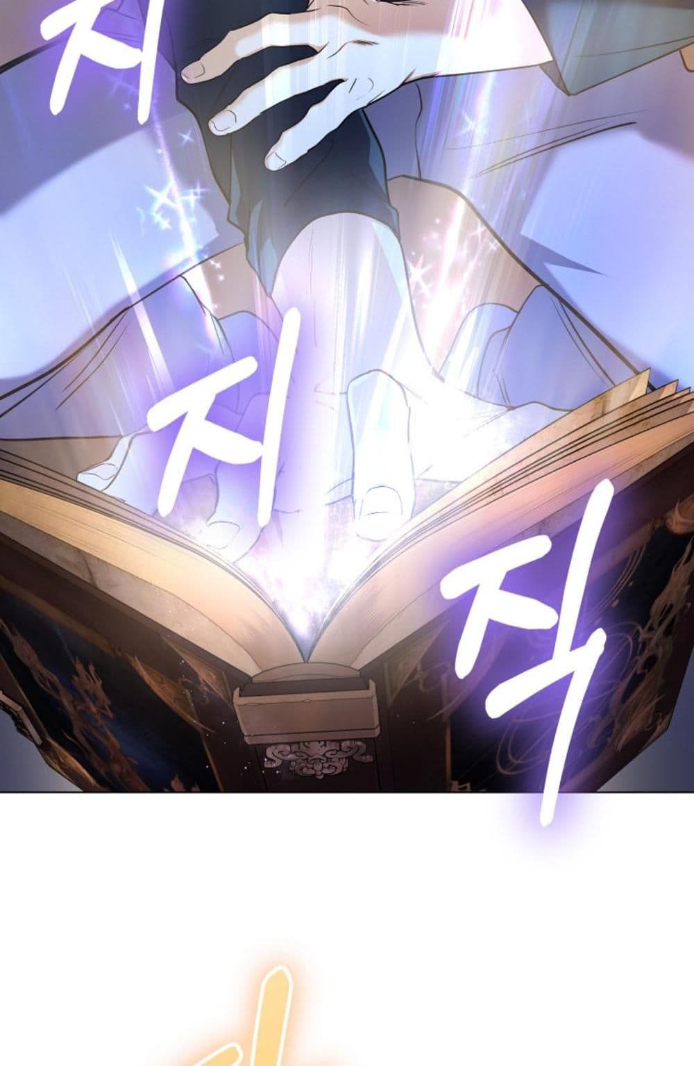The Return of the Mythical Archmage page 58
