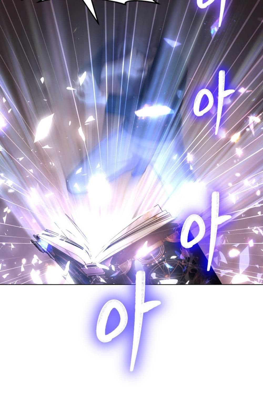 The Return of the Mythical Archmage page 62