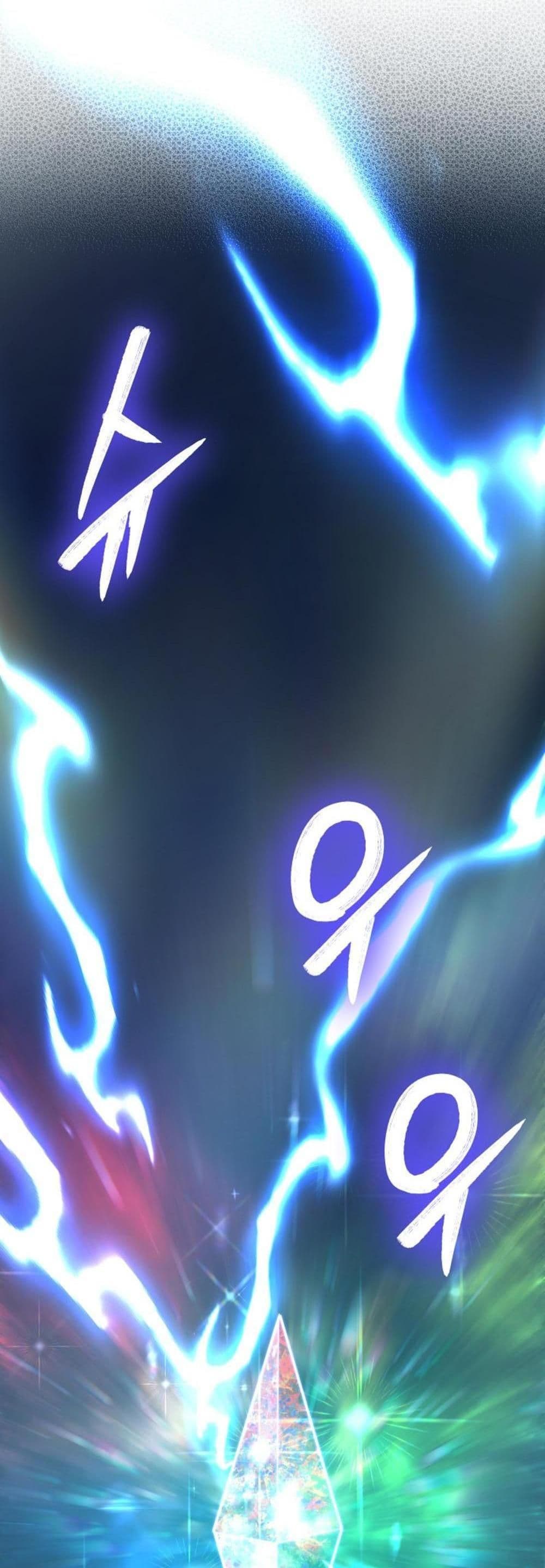 The Return of the Mythical Archmage page 8