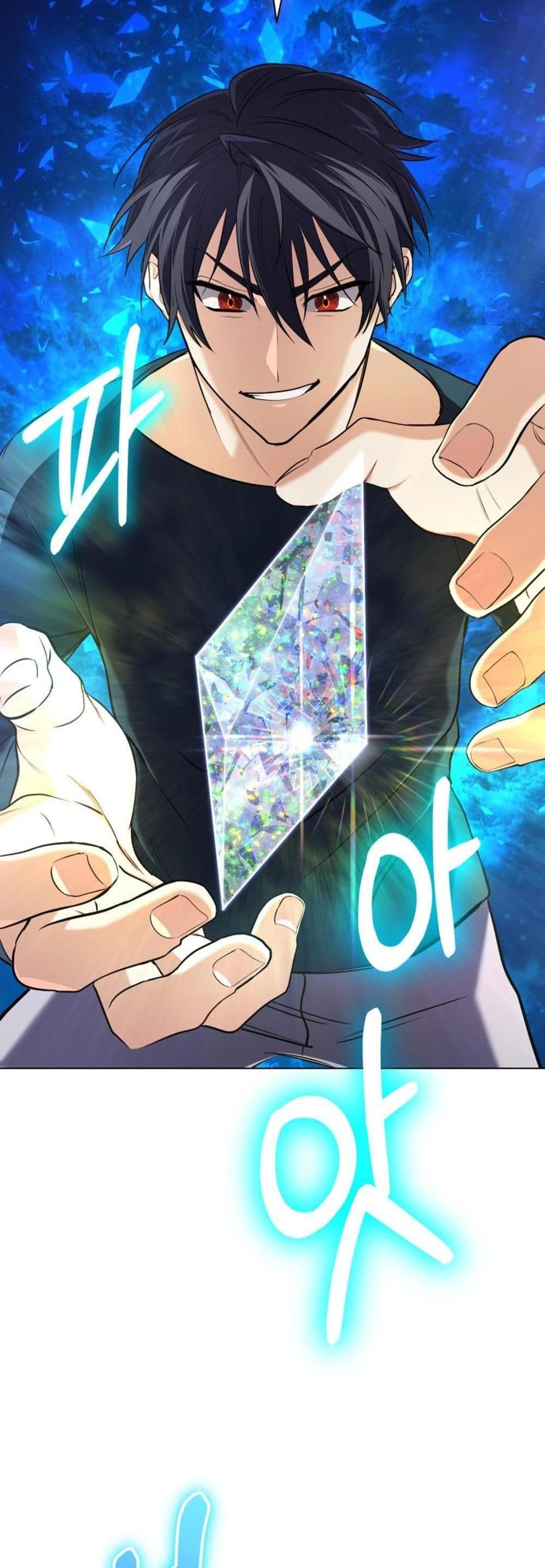 The Return of the Mythical Archmage page 16