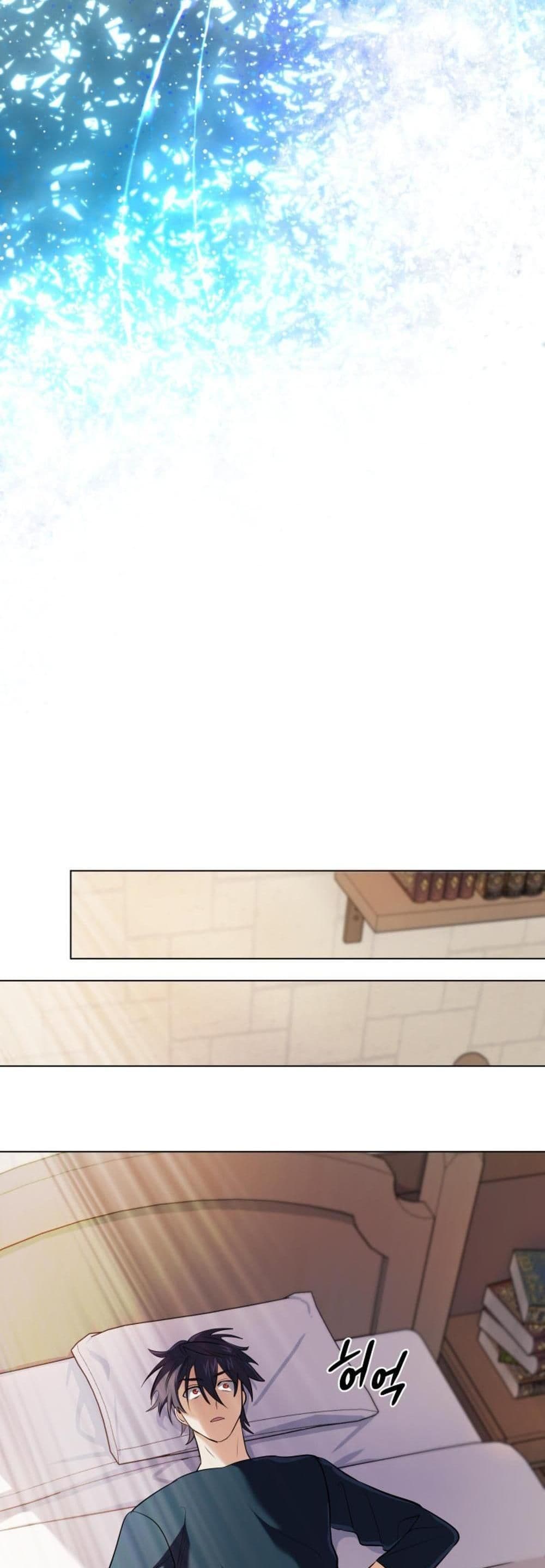The Return of the Mythical Archmage page 32