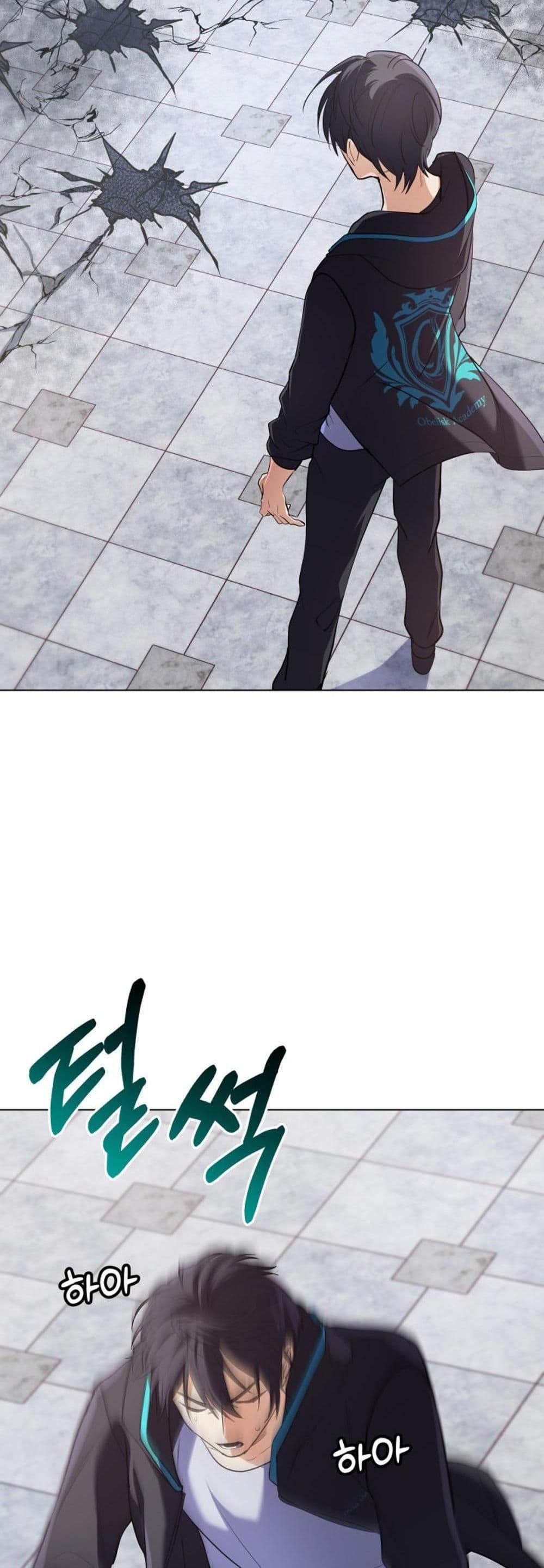 The Return of the Mythical Archmage page 69