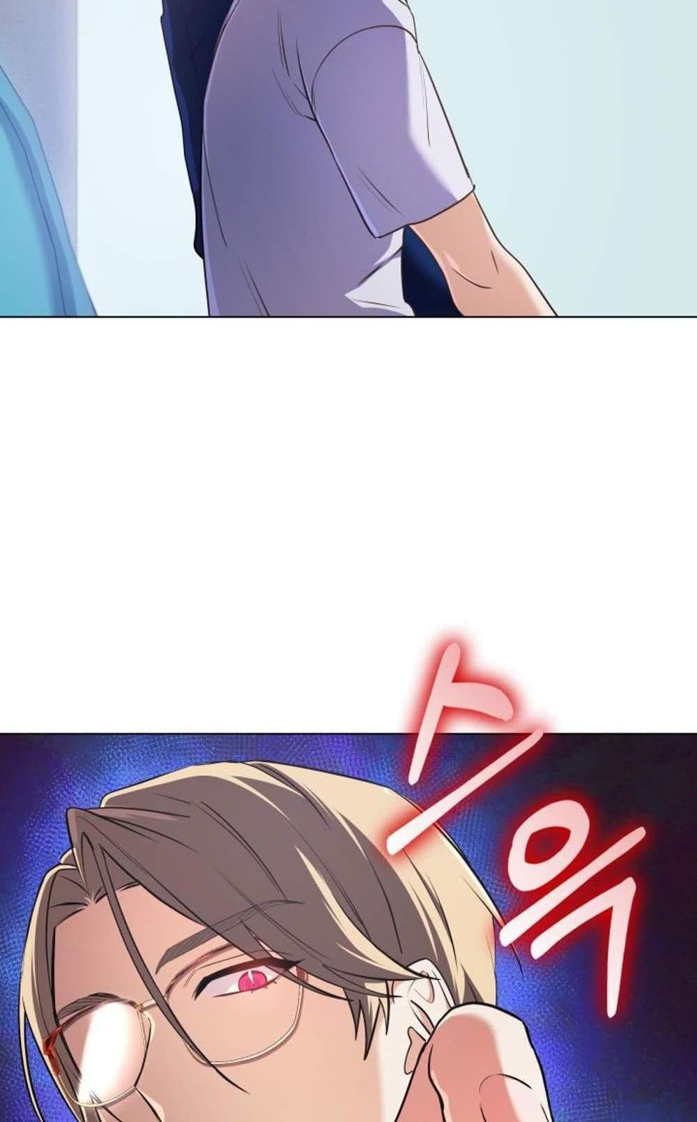 The Return of the Mythical Archmage page 38