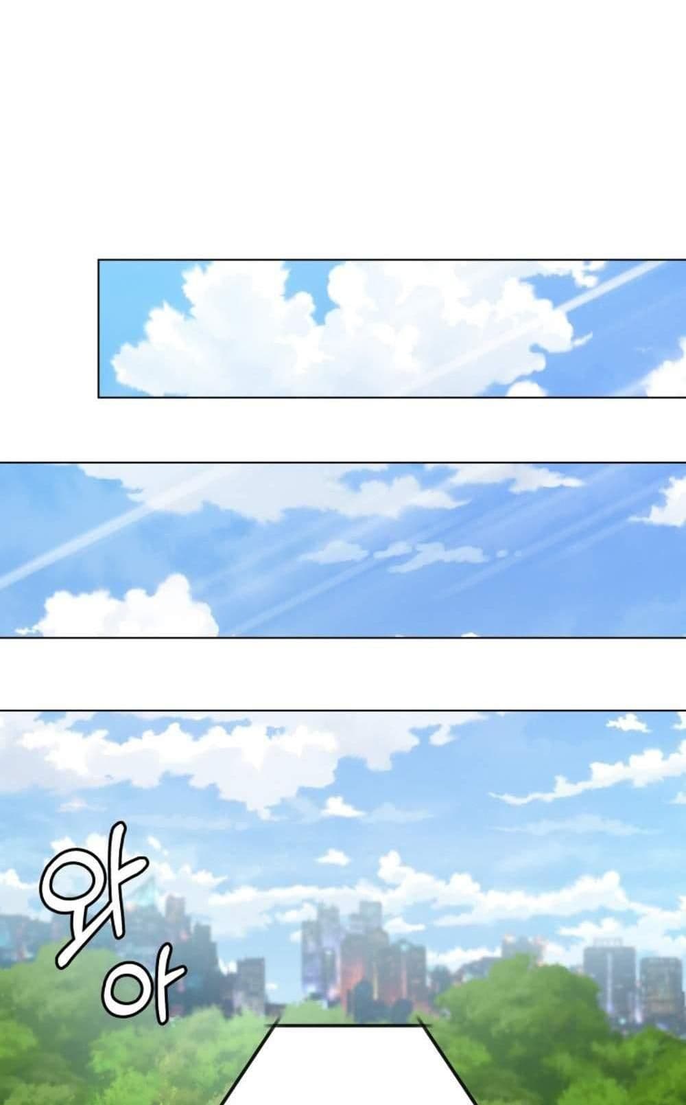The Return of the Mythical Archmage page 66