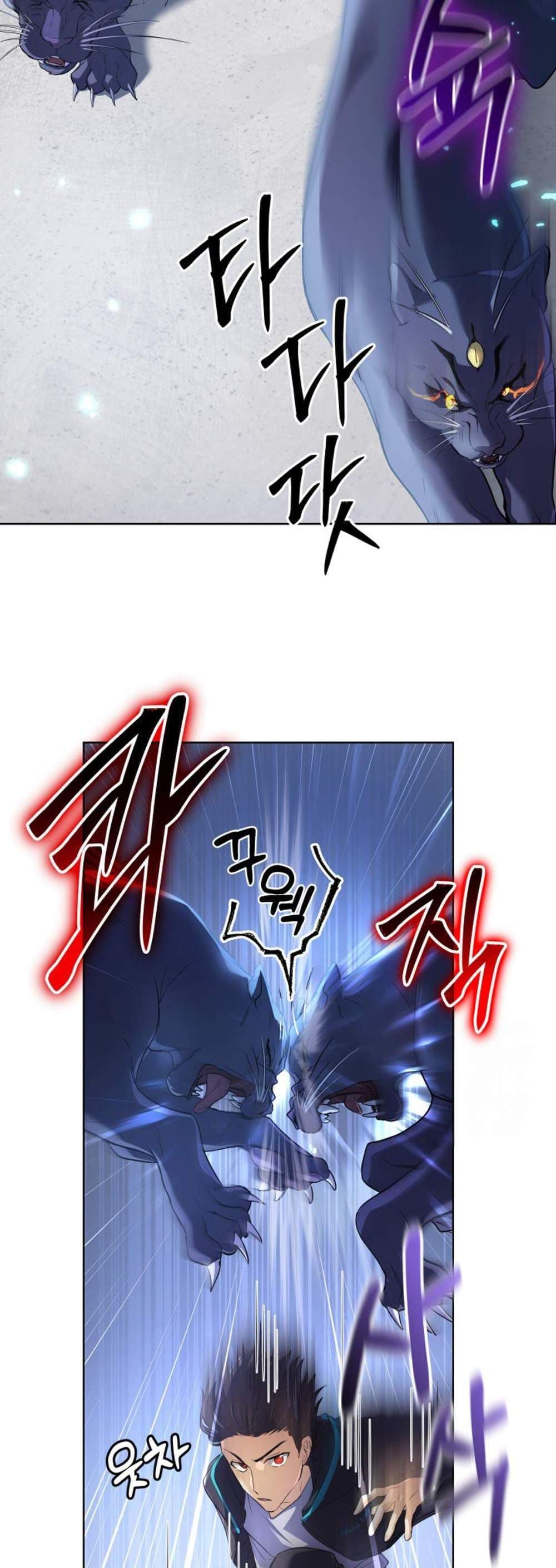 The Return of the Mythical Archmage page 38