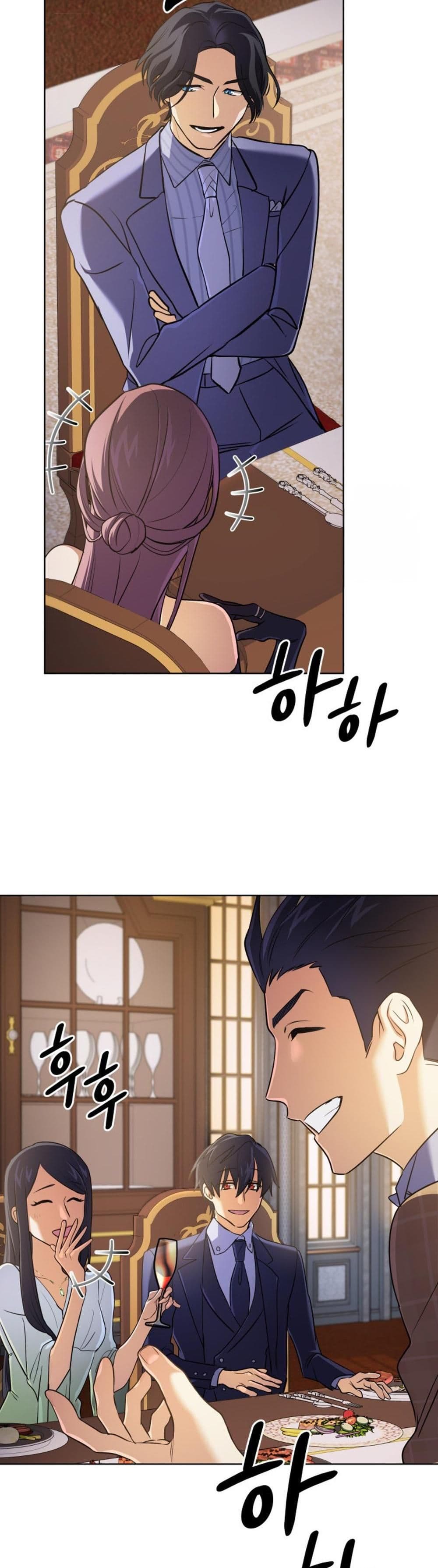 The Return of the Mythical Archmage page 32