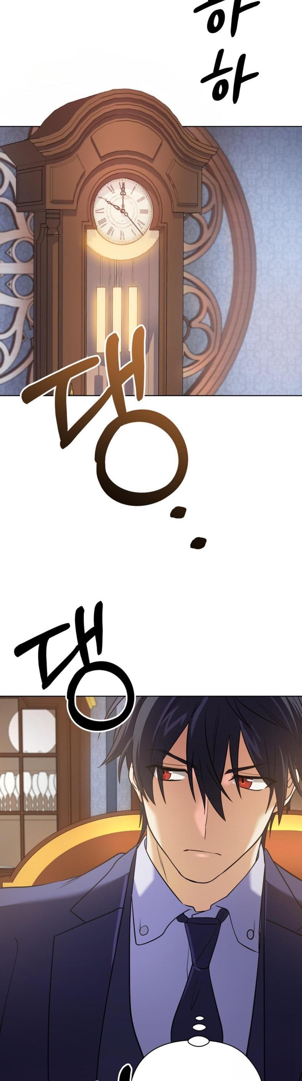 The Return of the Mythical Archmage page 33