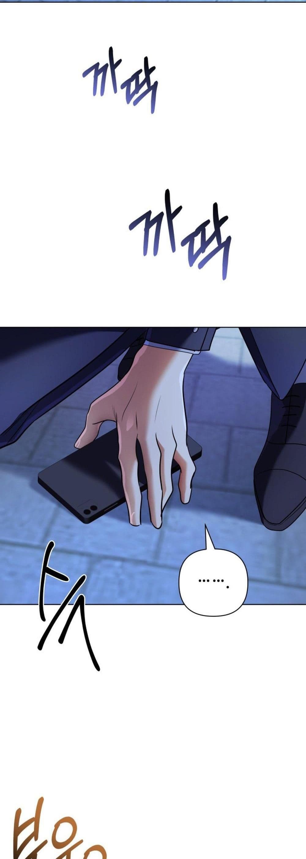 The Return of the Mythical Archmage page 51