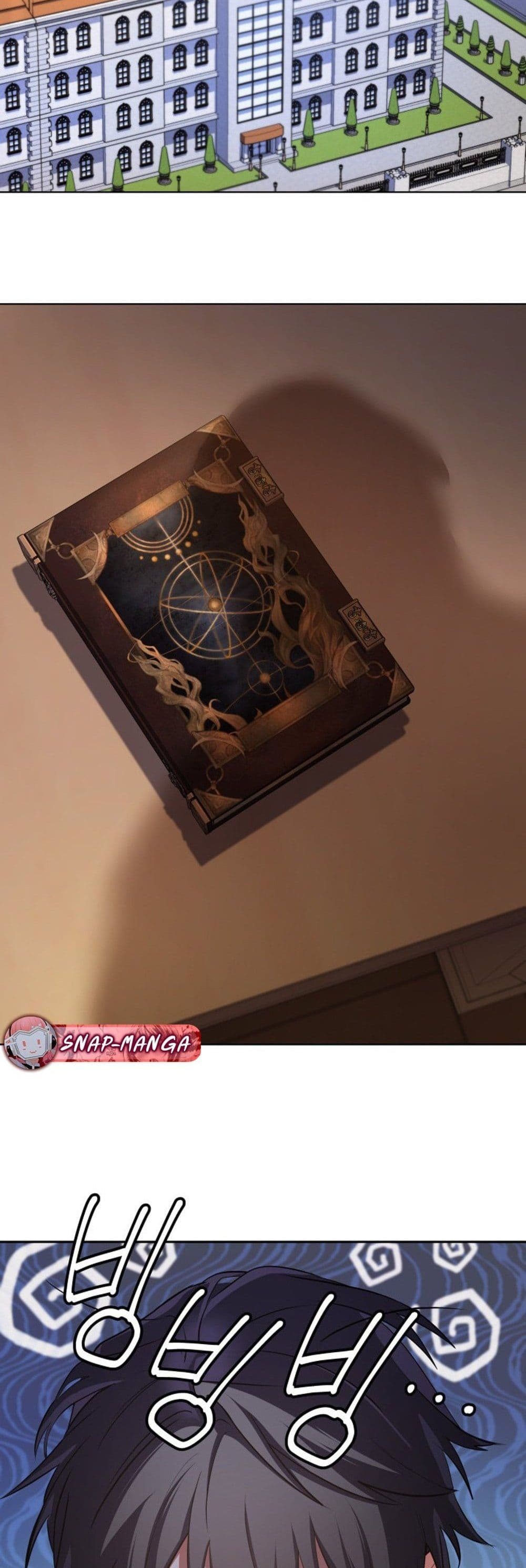 The Return of the Mythical Archmage page 33