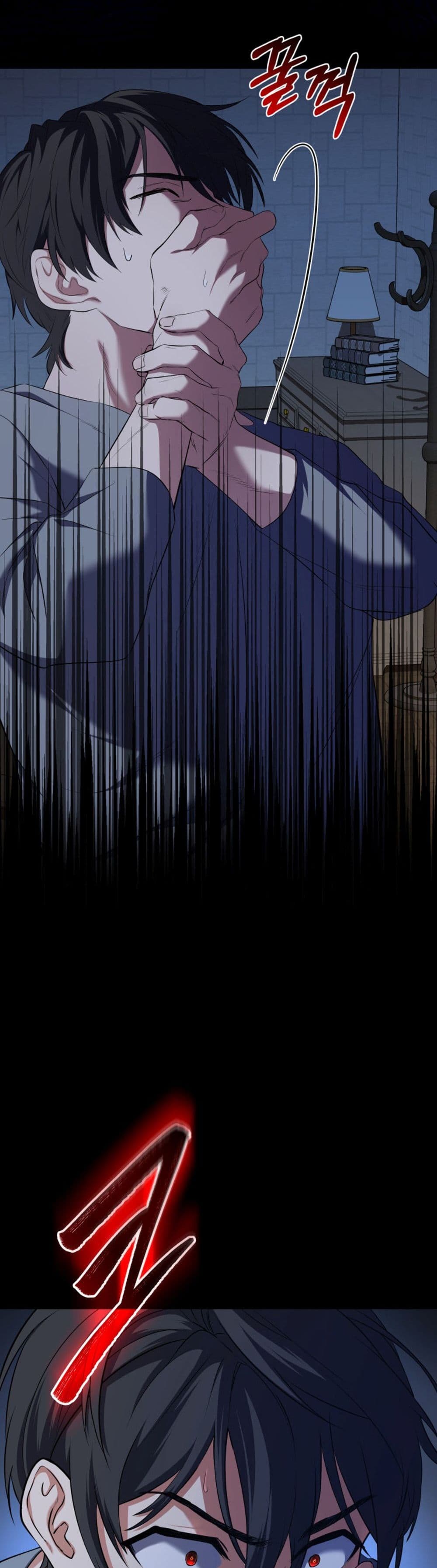 The Return of the Mythical Archmage page 2
