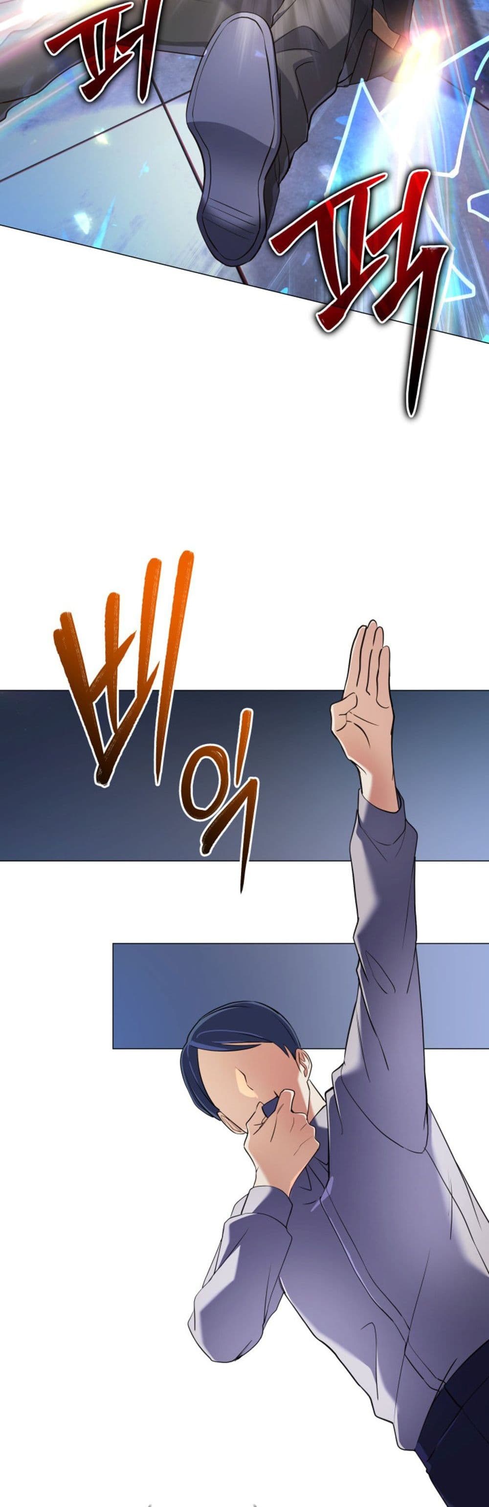 The Return of the Mythical Archmage page 38