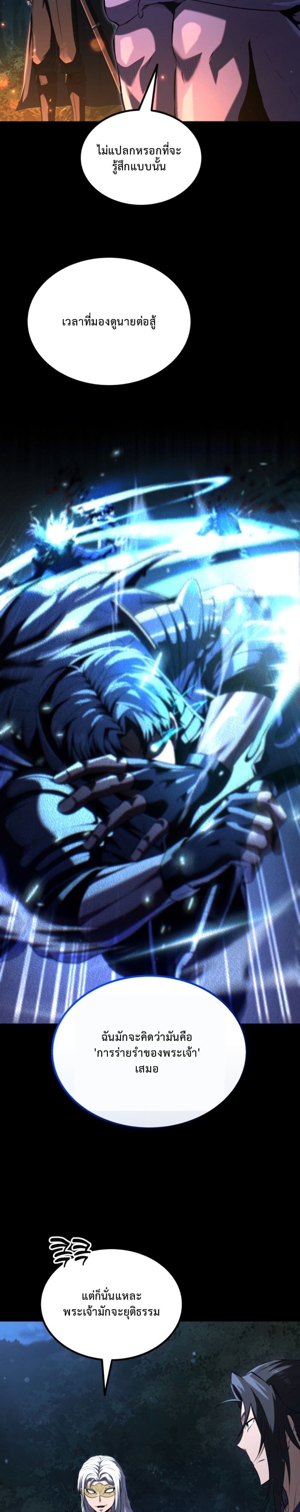 The Return of the Unrivaled Genius Ranker page 9