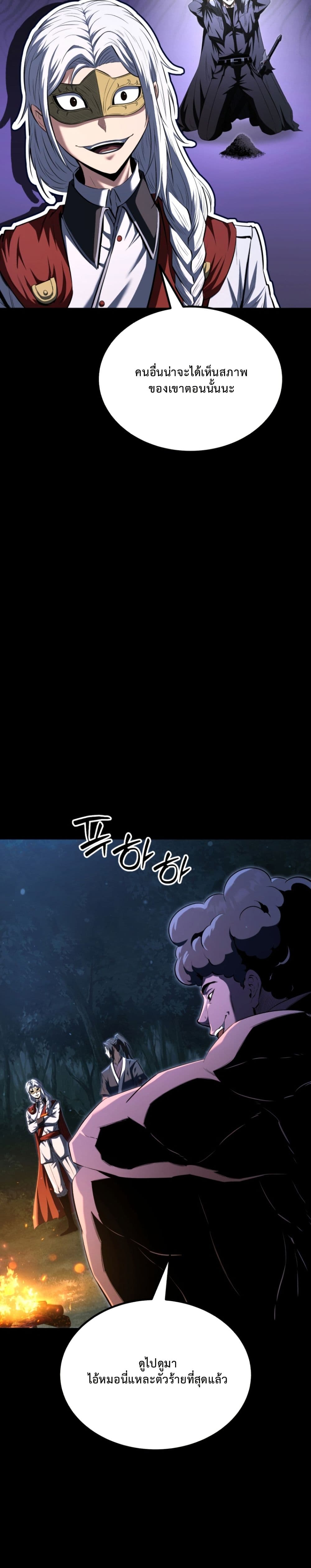 The Return of the Unrivaled Genius Ranker page 11