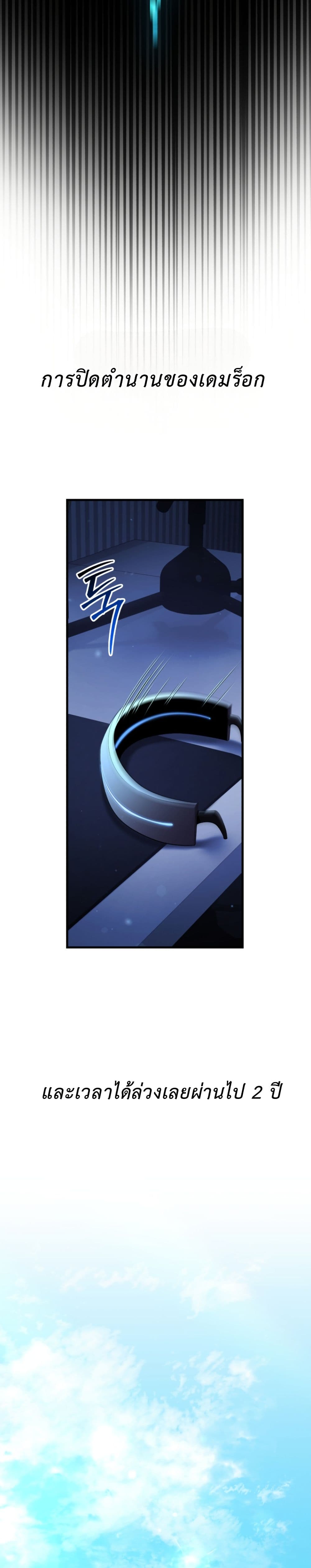 The Return of the Unrivaled Genius Ranker page 17
