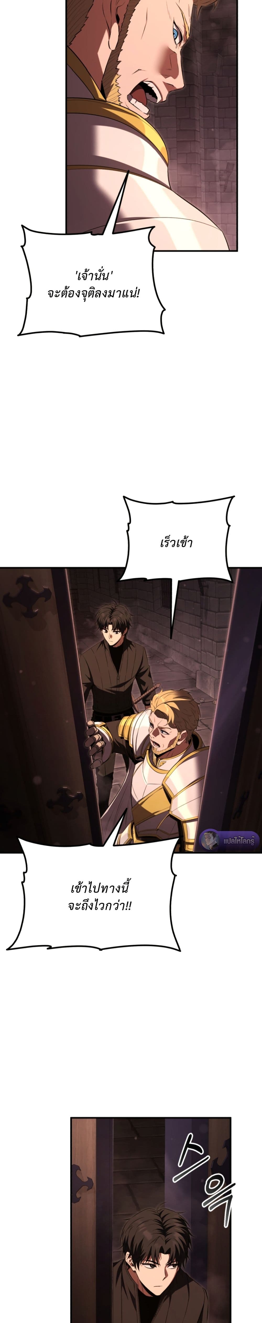 The Return of the Unrivaled Genius Ranker page 47