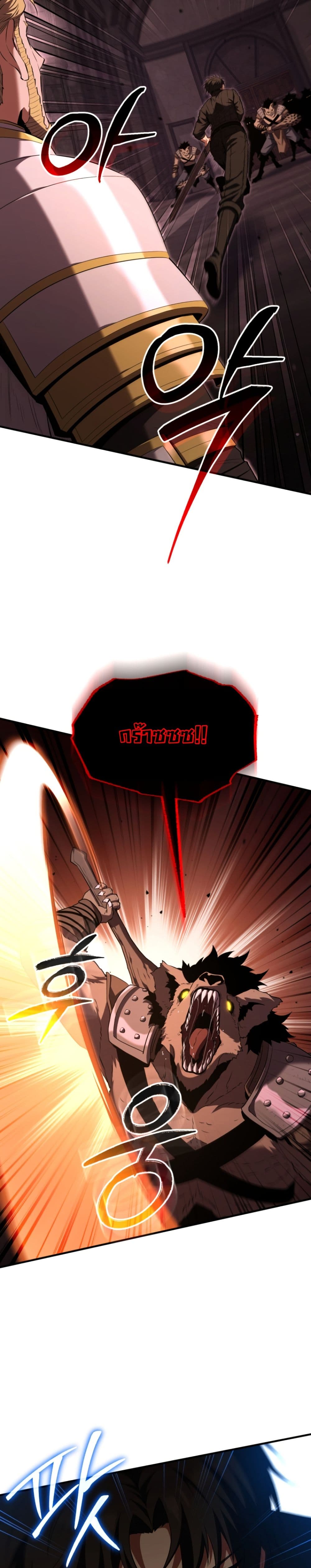 The Return of the Unrivaled Genius Ranker page 50
