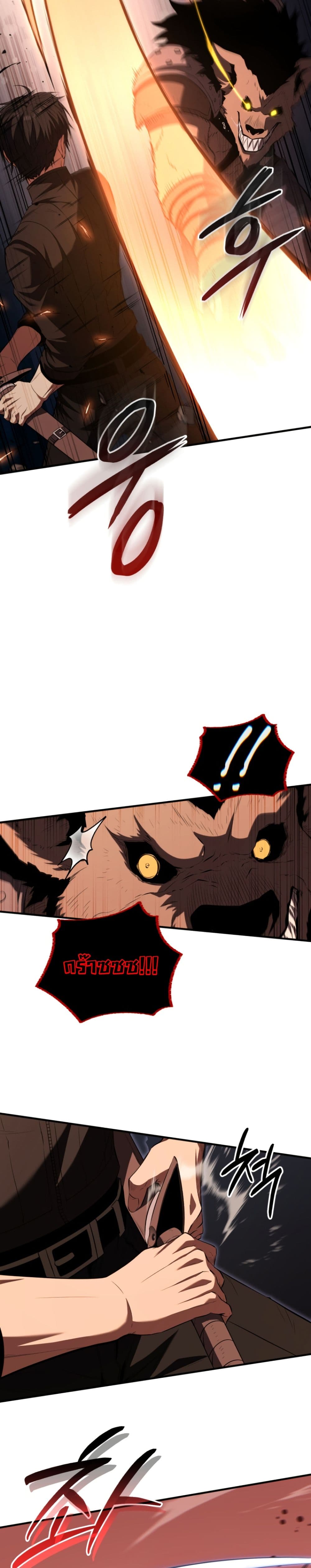 The Return of the Unrivaled Genius Ranker page 52