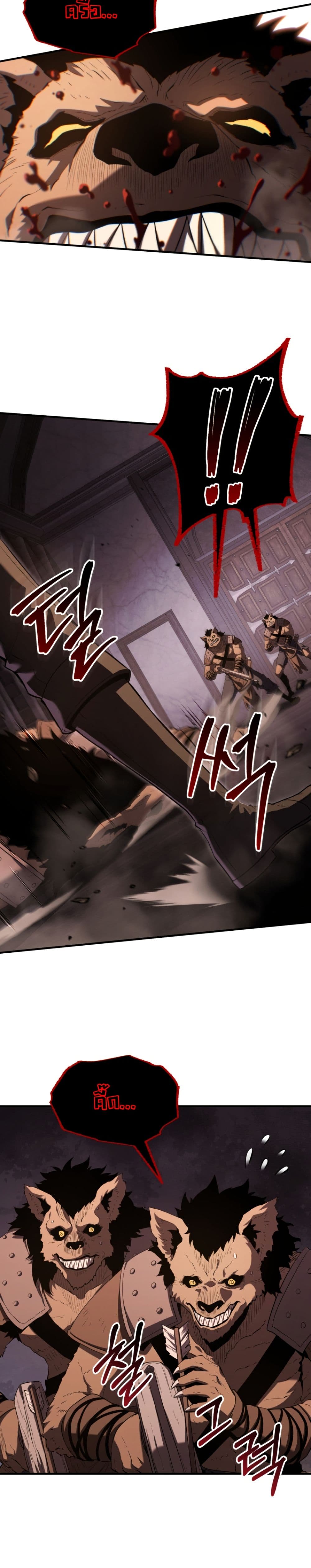 The Return of the Unrivaled Genius Ranker page 57