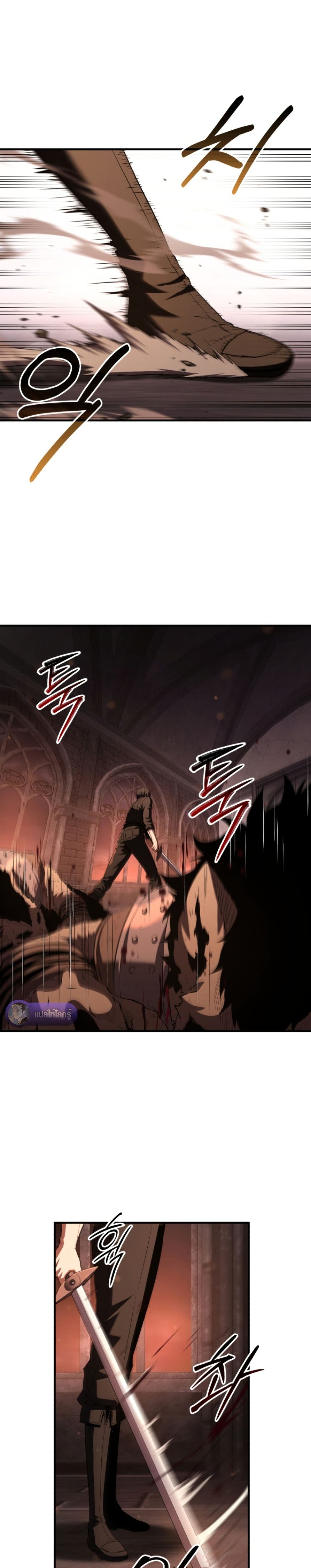 The Return of the Unrivaled Genius Ranker page 59