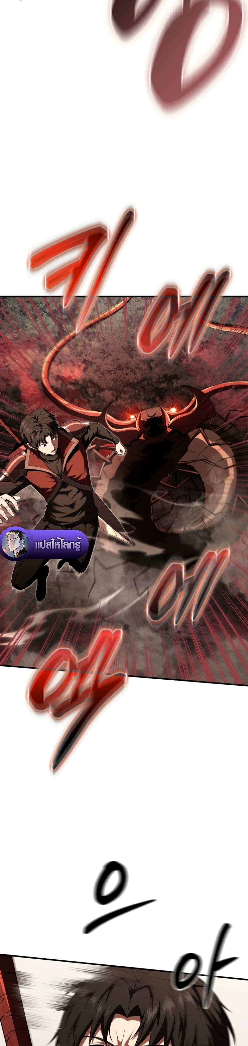 The Return of the Unrivaled Genius Ranker page 3