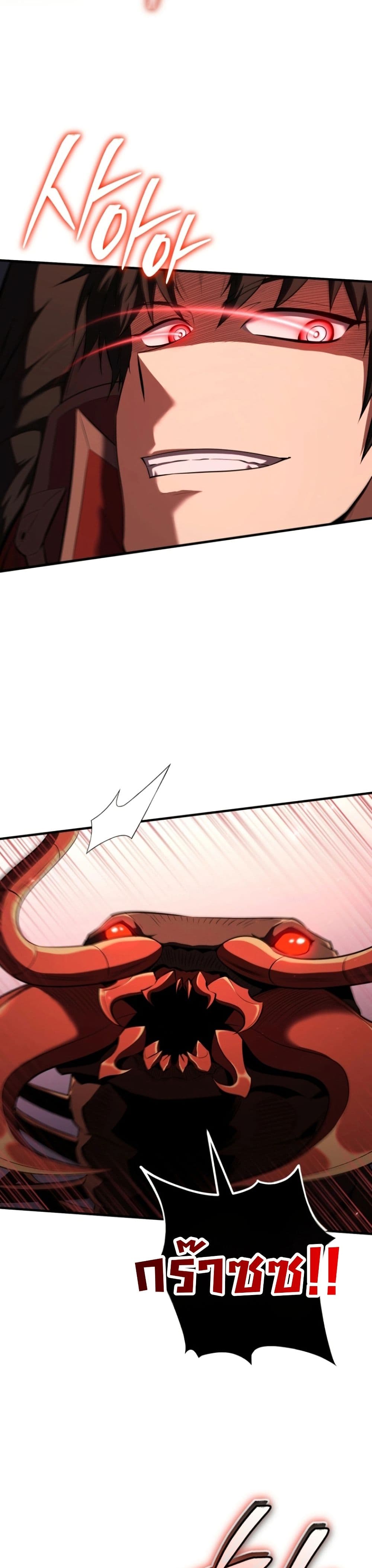 The Return of the Unrivaled Genius Ranker page 5