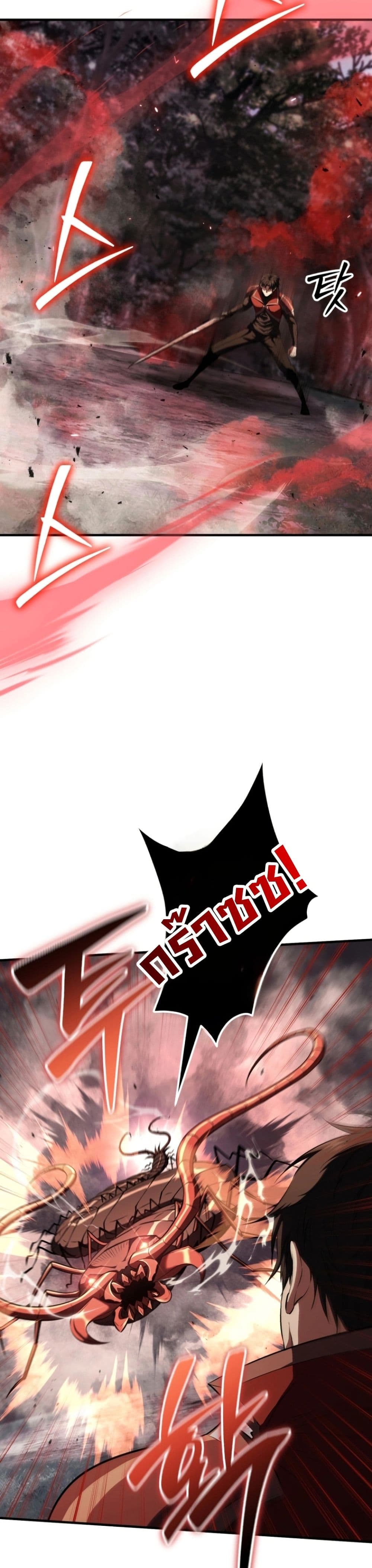 The Return of the Unrivaled Genius Ranker page 8
