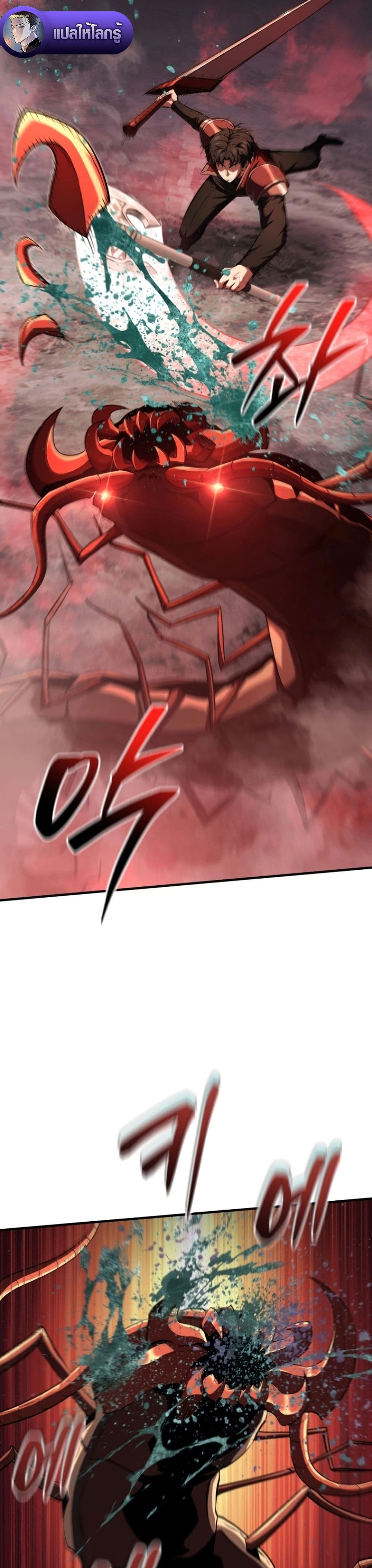 The Return of the Unrivaled Genius Ranker page 12