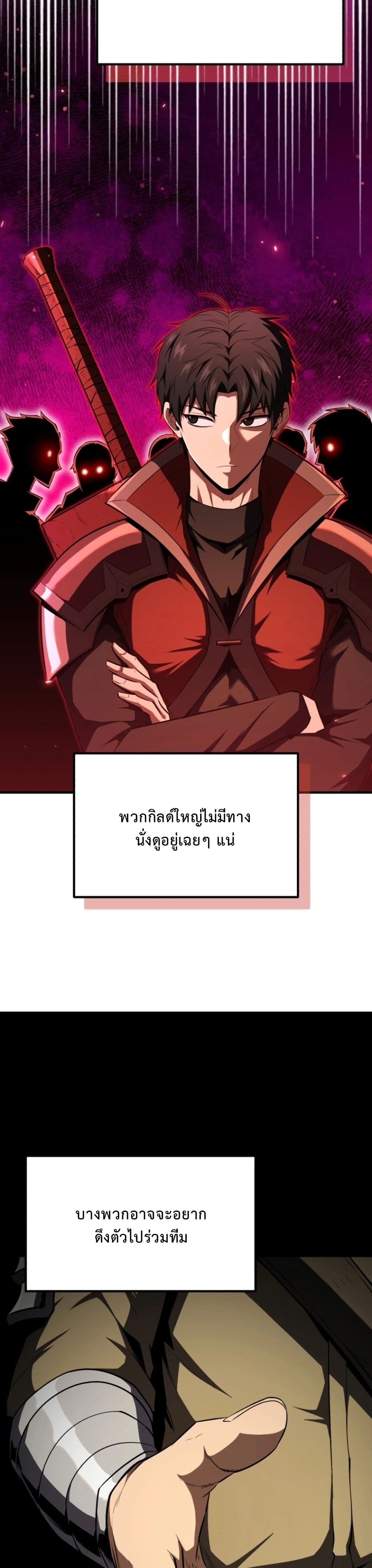 The Return of the Unrivaled Genius Ranker page 27