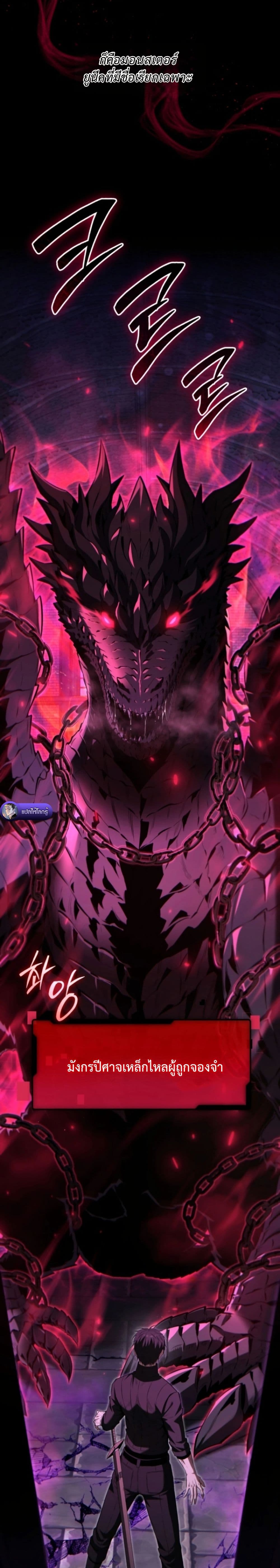 The Return of the Unrivaled Genius Ranker page 3