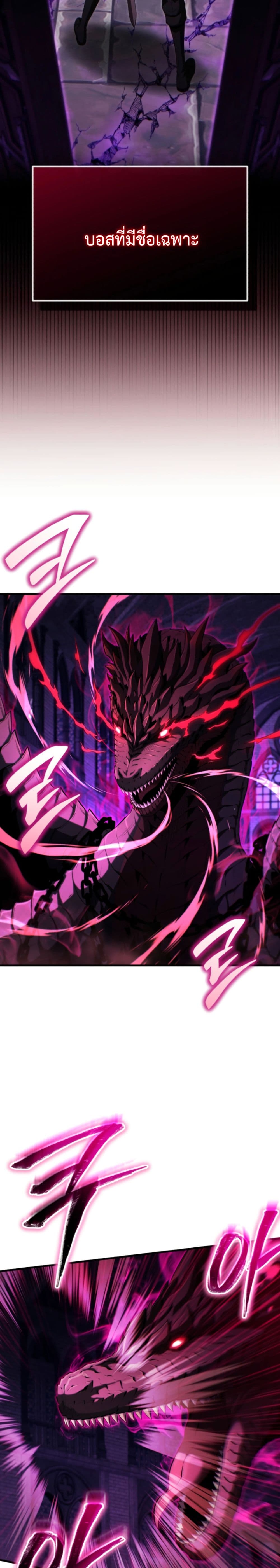 The Return of the Unrivaled Genius Ranker page 4