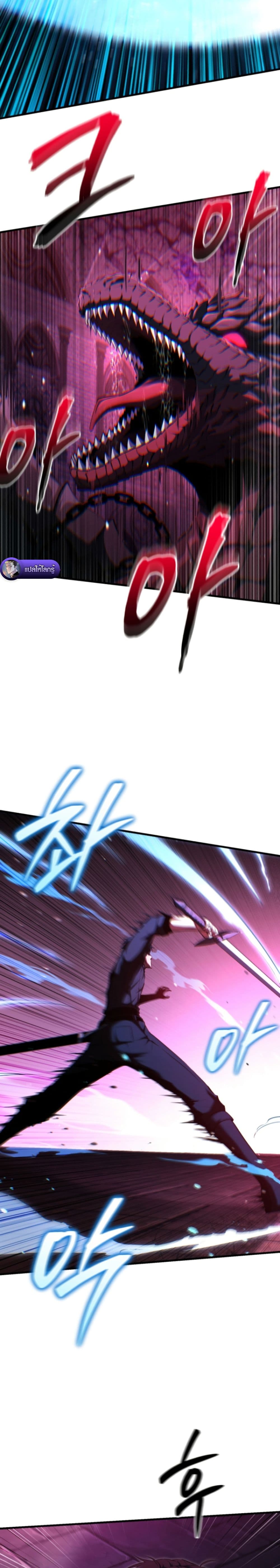 The Return of the Unrivaled Genius Ranker page 11