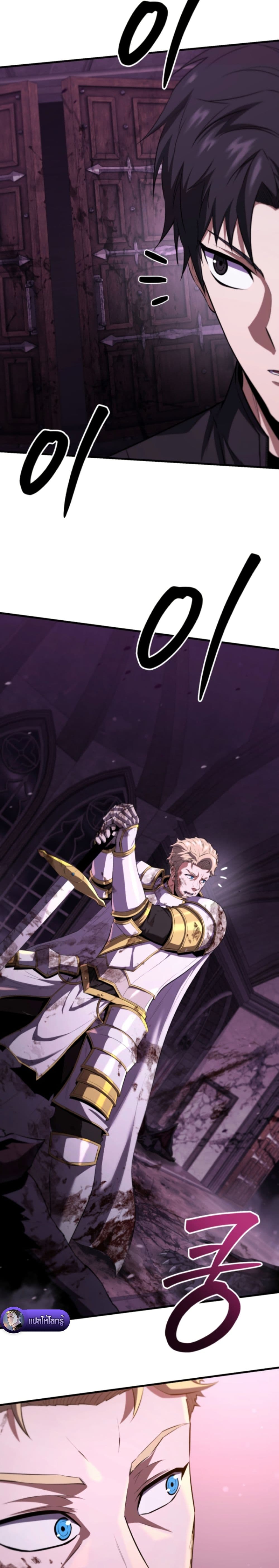 The Return of the Unrivaled Genius Ranker page 34
