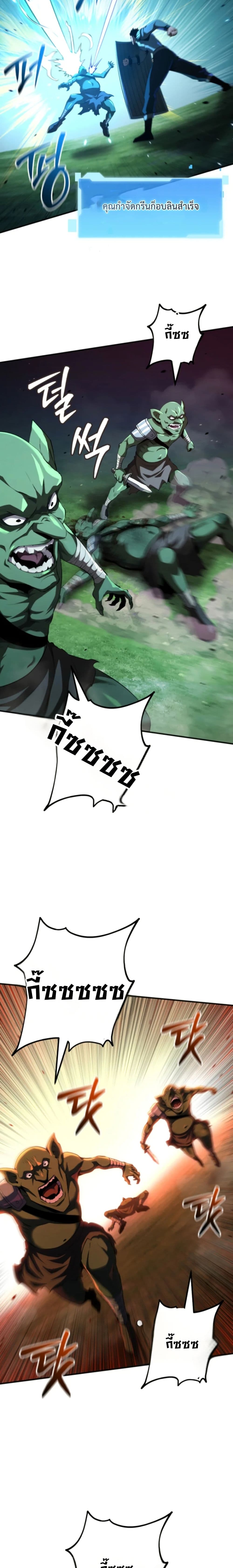 The Return of the Unrivaled Genius Ranker page 40