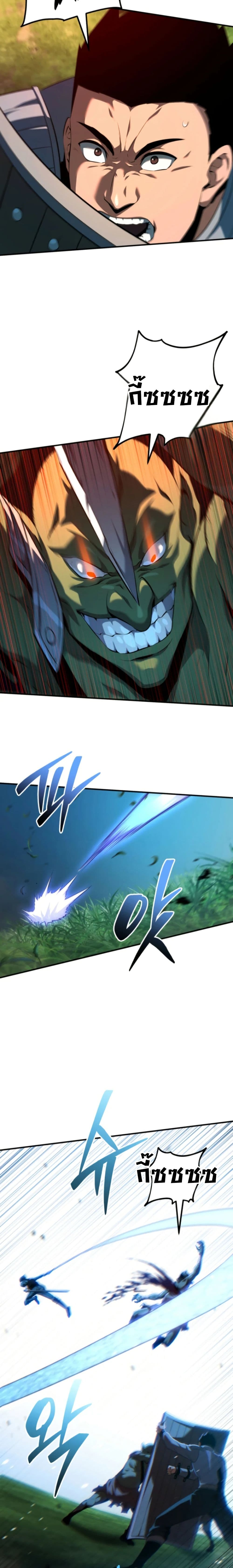 The Return of the Unrivaled Genius Ranker page 43