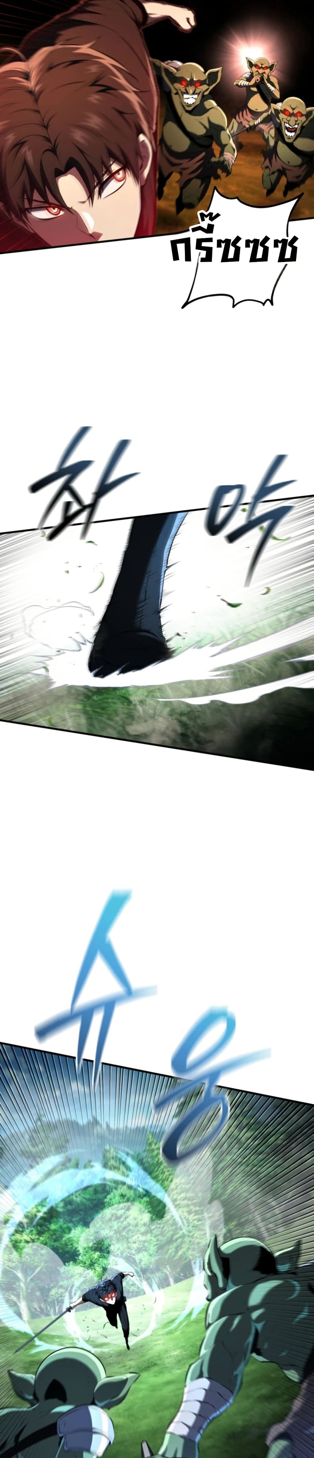 The Return of the Unrivaled Genius Ranker page 12